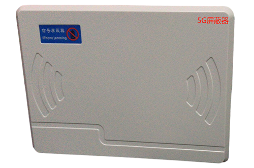 焦作经济型移动通信干扰器7路