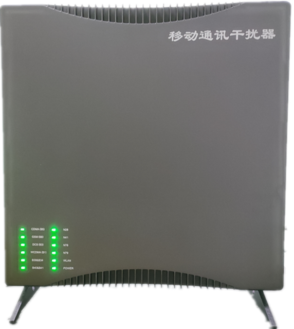  焦作信令级放装型数字移动通信干扰器