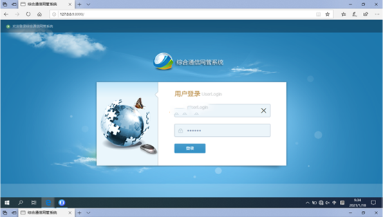  焦作无线通信对讲调度网管系统