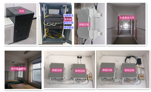焦作某武警部队屏蔽管控案例（数字信令级）