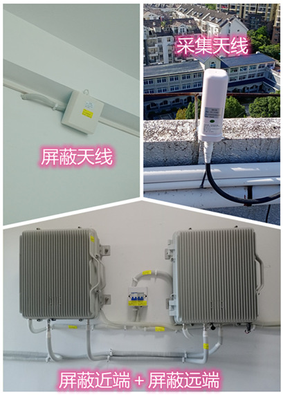  焦作某检察院保密室屏蔽案例（数字信令级）