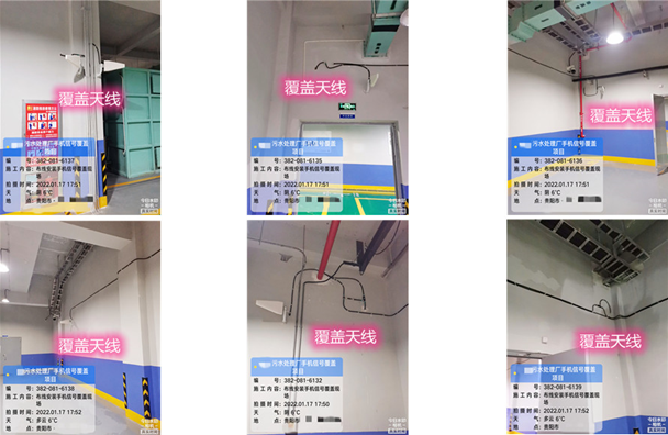  焦作污水处理净水厂地下箱体覆盖案例